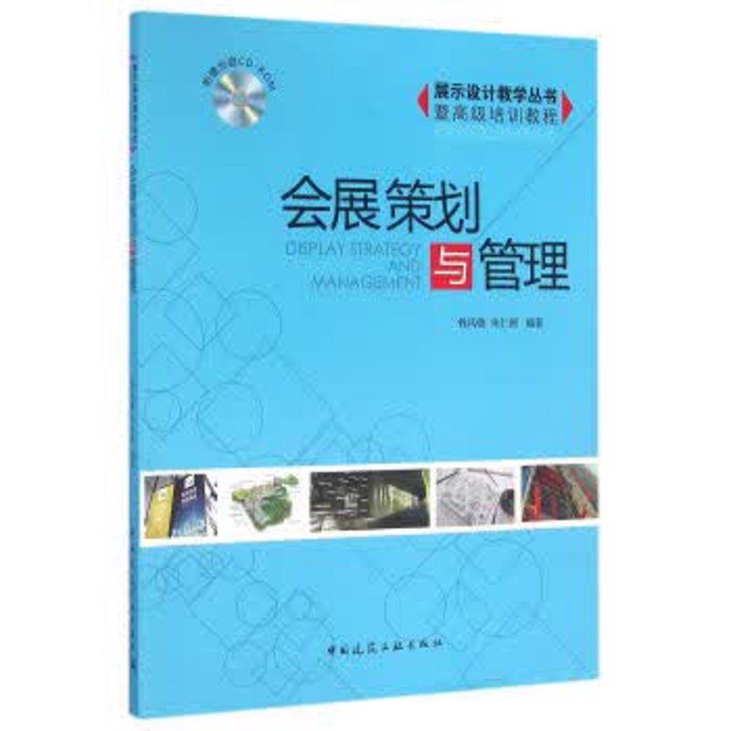 杭州文化的独特魅力:文化公司的探索与创新