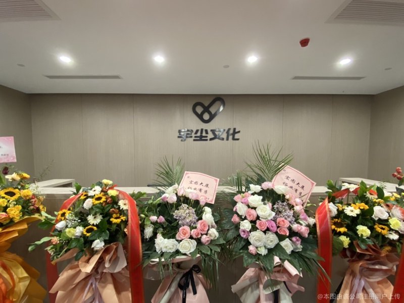 探寻杭州文化公司的魅力