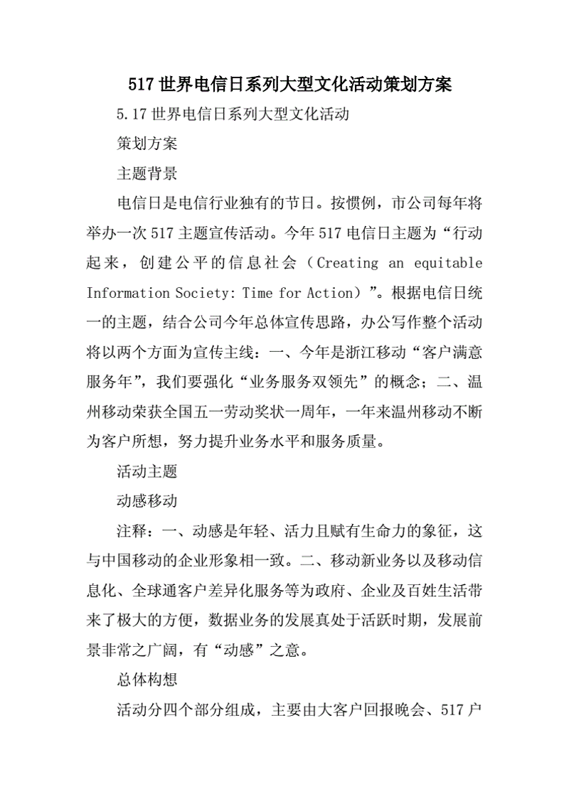重塑企业形象设计，打造品牌新标杆